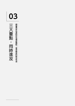第209頁圖