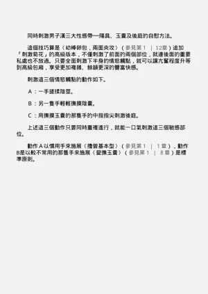 第210頁圖
