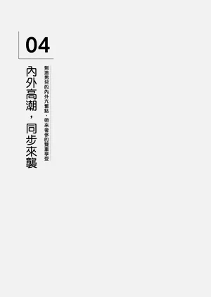 第214頁圖