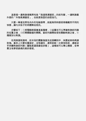 第215頁圖
