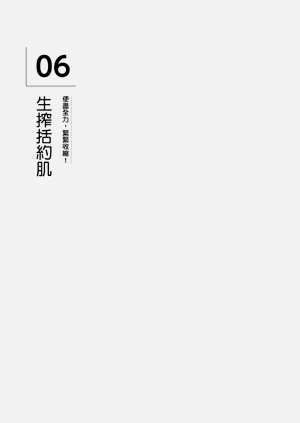 第226頁圖