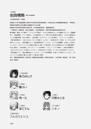 第241頁圖