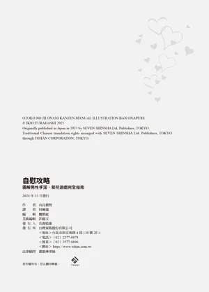 第242頁圖