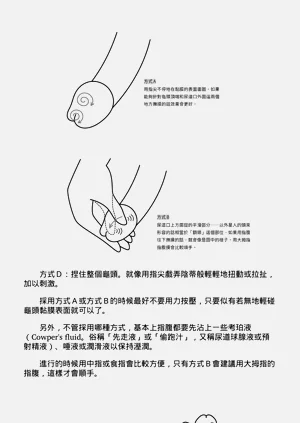 第28頁圖