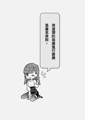 第30頁圖