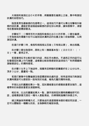 第32頁圖