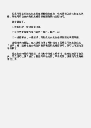 第38頁圖