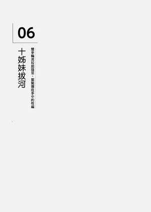 第42頁圖