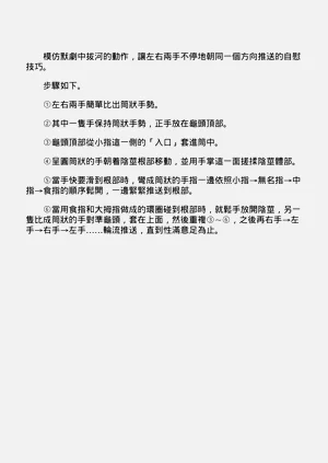 第43頁圖