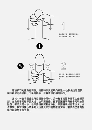 第44頁圖
