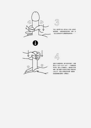 第45頁圖