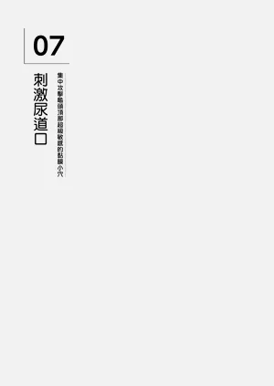 第49頁圖