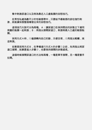 第50頁圖