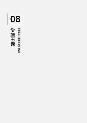 第54頁圖