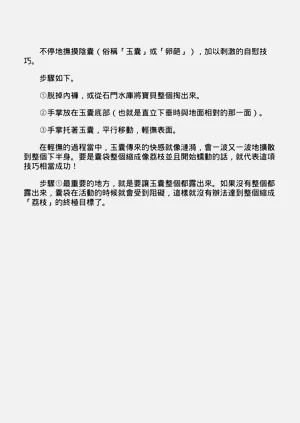 第55頁圖