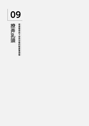 第61頁圖