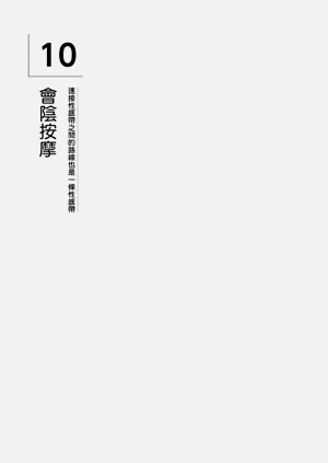 第67頁圖