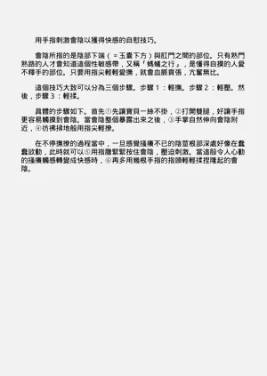 第68頁圖