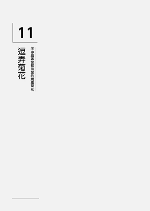 第72頁圖