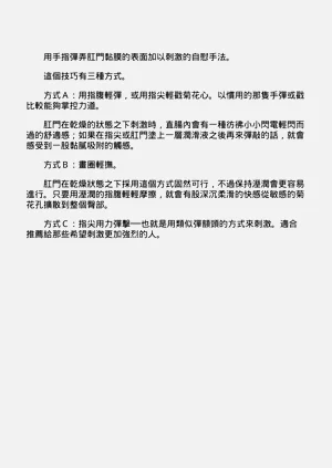 第73頁圖