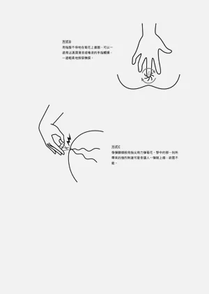 第75頁圖