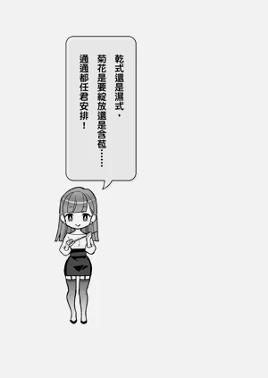 第76頁圖