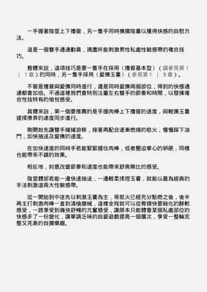 第80頁圖