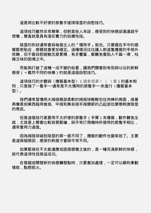 第86頁圖