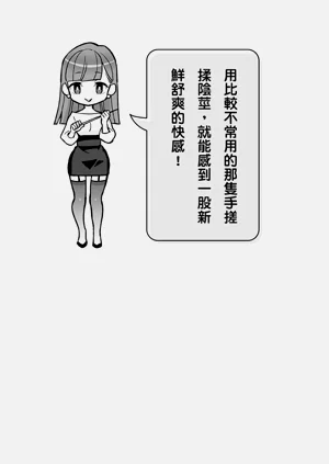 第87頁圖