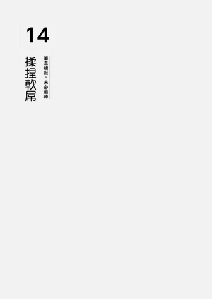 第89頁圖