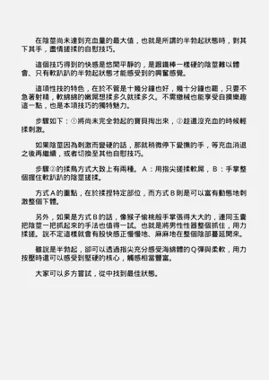 第90頁圖