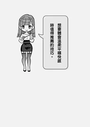 第91頁圖
