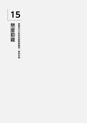 第95頁圖