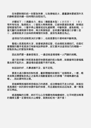 第96頁圖