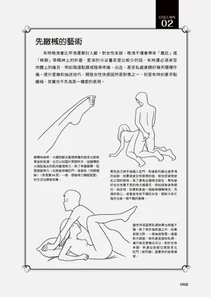 第102頁圖
