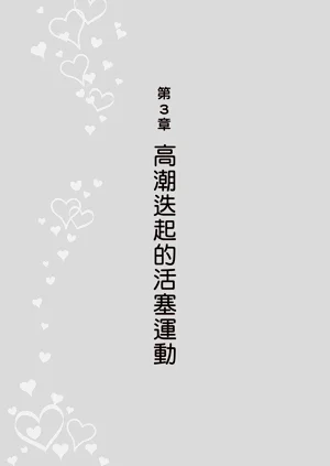 第103頁圖