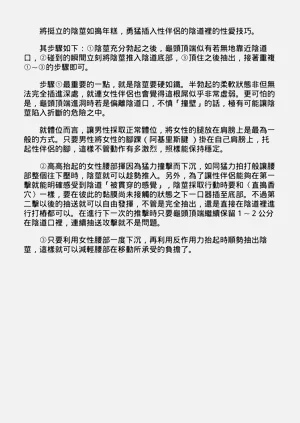 第105頁圖