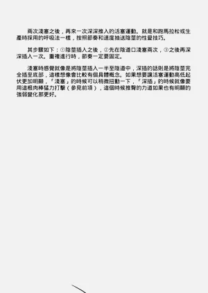 第109頁圖