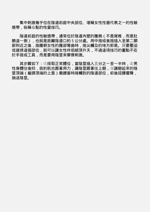 第115頁圖