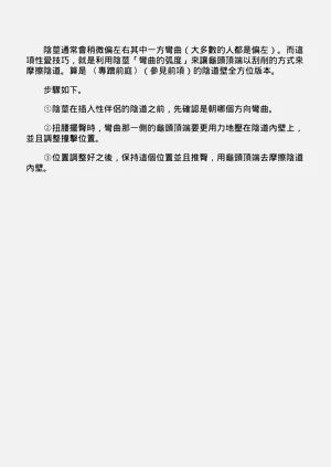 第121頁圖