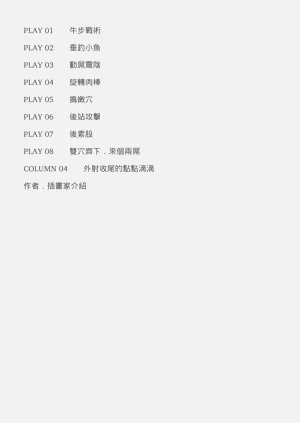 第13頁圖