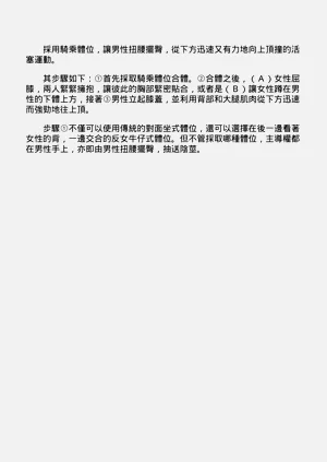 第131頁圖