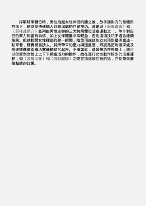 第137頁圖