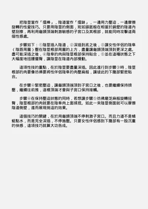 第144頁圖