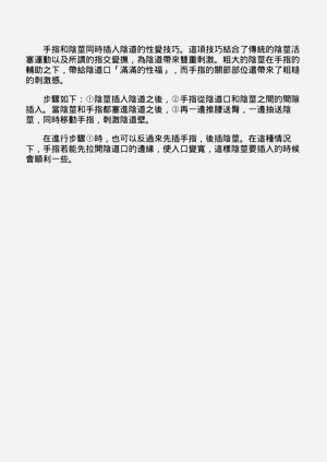 第148頁圖