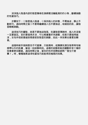 第164頁圖