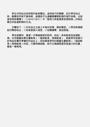 第180頁圖