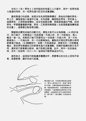 第189頁圖
