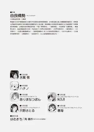 第192頁圖