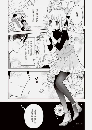 第2頁圖